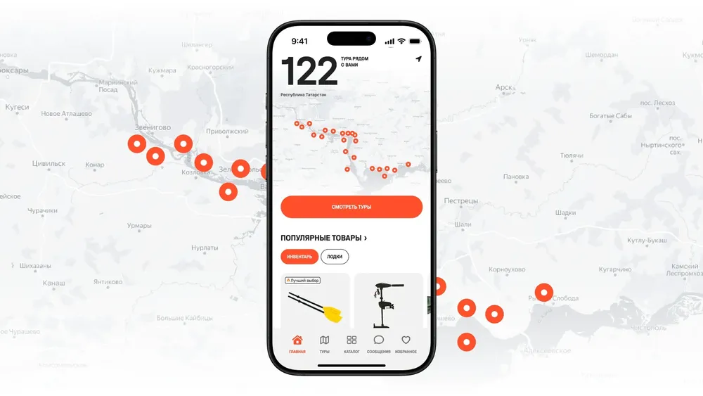 Mobile App for Fishing, Guided Tours & Gear