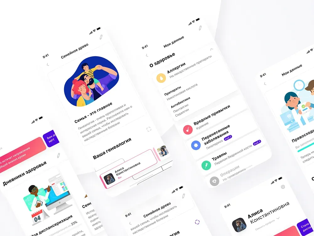 Ваша медицинская карта