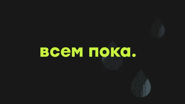Не хочу работать никем и никогда: что делать, чтобы ваш сотрудник так не сказал