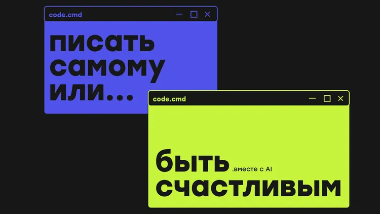 Автоматизация QA-процессов с помощью AI