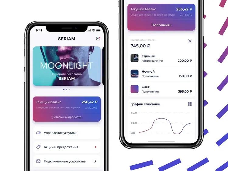 DTV Company App