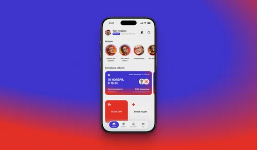 Mediora — приложение для страховой компании